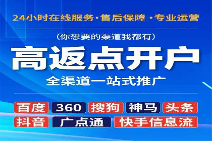 SEM竞价专员实战技巧：案例分析